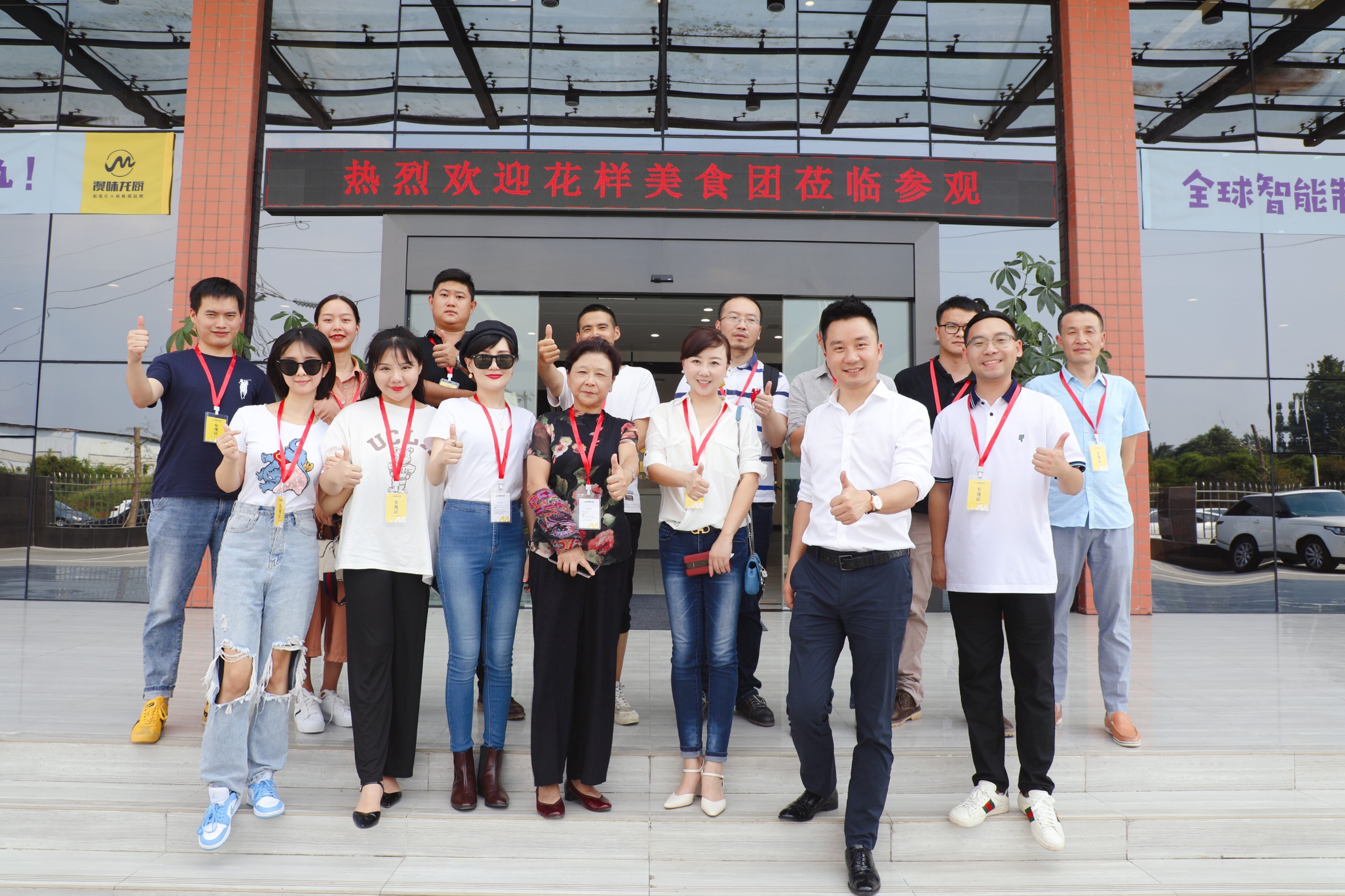 名堂美食团前往眉山实地考察小龙坎金沙城js93线路检测中心、眉州东坡?