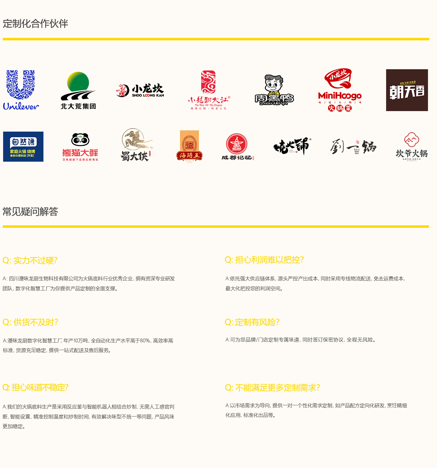 金沙城js93线路检测中心(集团)有限公司官网